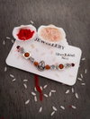 2 Raksha Bandhan Golden And Silver Rakhdi Manufactures
